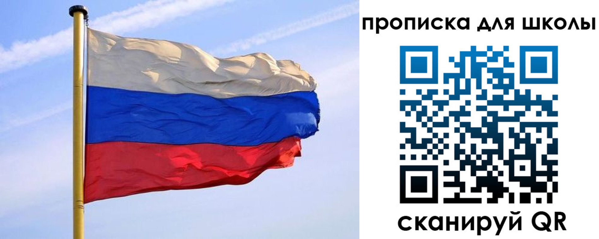 регистрация для дет. сада в Камне-на-Оби