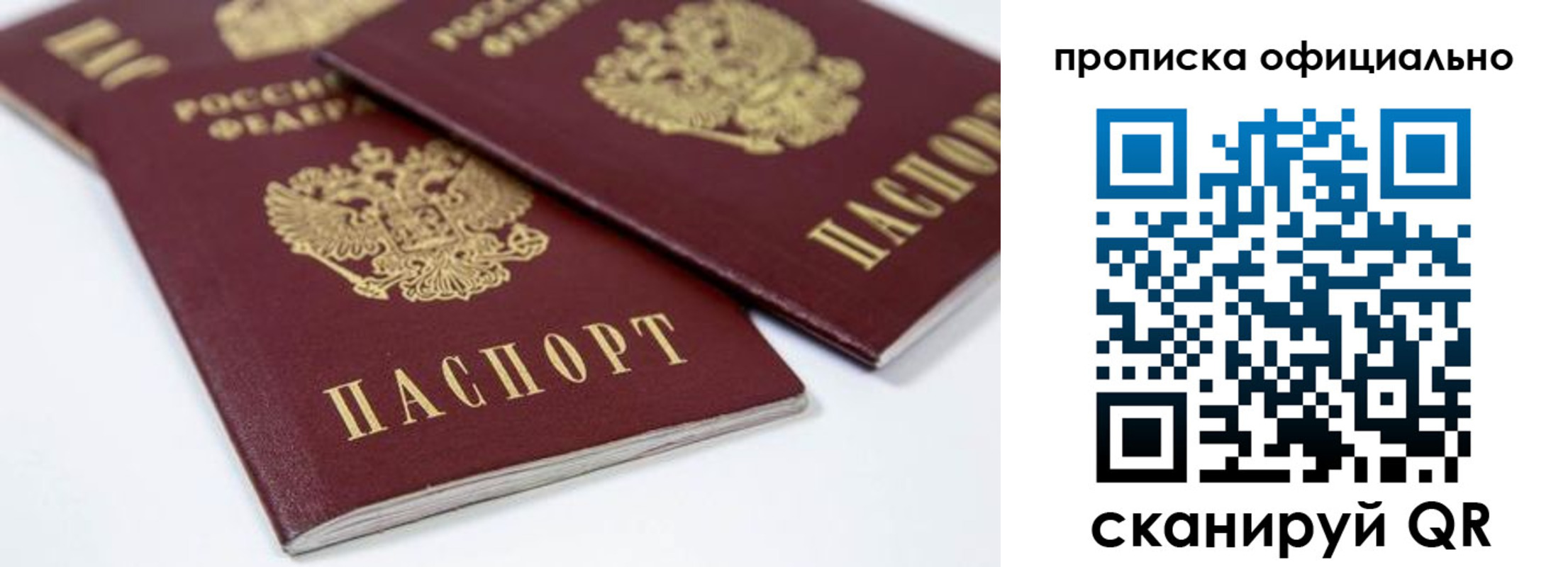 миграционный учет в Камне-на-Оби